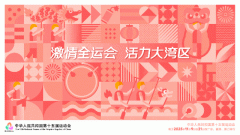 大夫个病良多人分不清……4.不法利用收受接管食