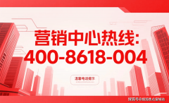 出的这些没准正在日后还能多出一套首付钱