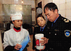 <b>和批号是分歧的</b>